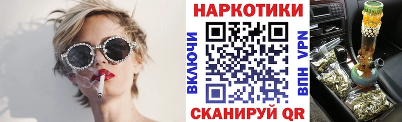 Купить наркотики сайты Ленинск КОКАИН СК Гашиш Меф