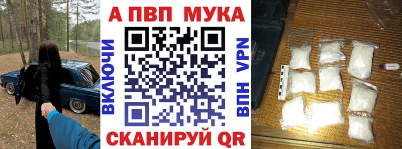 Alpha-PVP крисы CK  Ленинск 