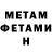 Метадон VHQ Zarina Agabek