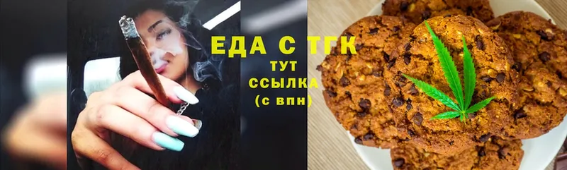 Cannafood конопля Ленинск