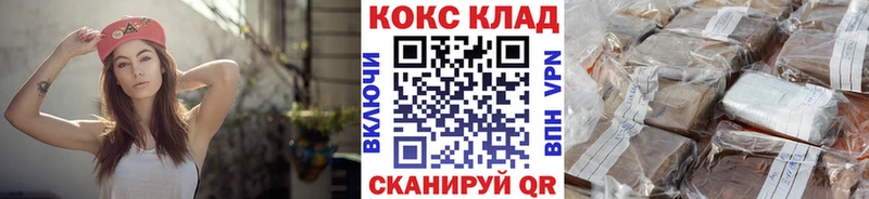 Кокаин Эквадор наркотики Ленинск