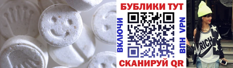 Ecstasy ешки Ленинск
