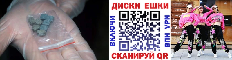 Ecstasy MDMA  как найти закладки  Ленинск 