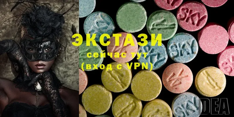 Ecstasy 280мг  Ленинск 