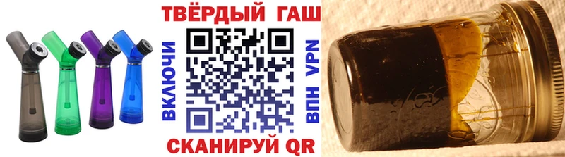 Гашиш Cannabis дарк нет как зайти Ленинск