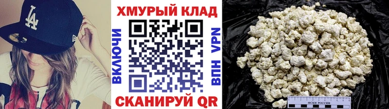 закладки  Ленинск  Героин герыч 