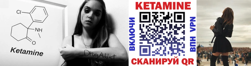 КЕТАМИН ketamine  наркотики  МЕГА ONION  Ленинск 