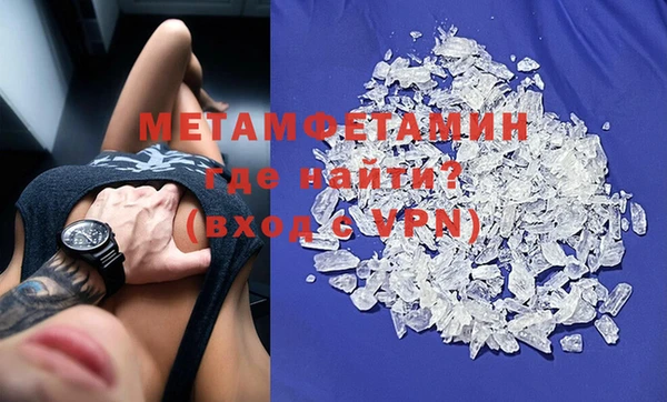 а пвп мука Новозыбков
