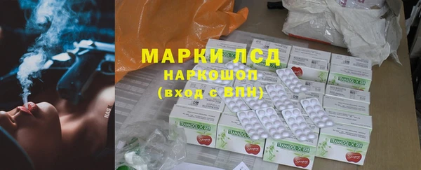 а пвп мука Новозыбков
