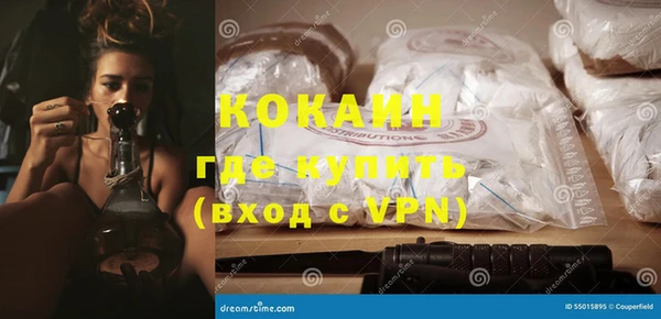 а пвп мука Новозыбков