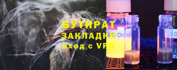 ГАЛЛЮЦИНОГЕННЫЕ ГРИБЫ Нефтегорск