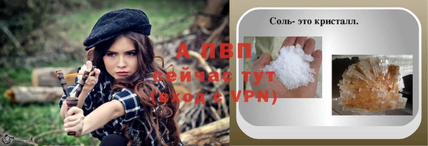 герыч Нея