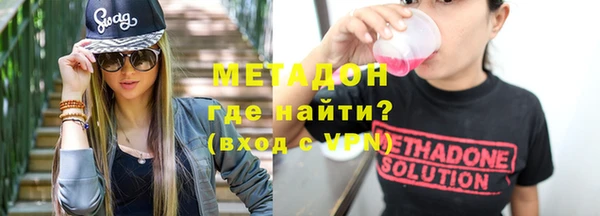 кокаин перу Новокубанск