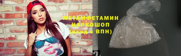 герыч Навашино