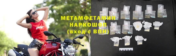 ALPHA PVP Нефтекумск