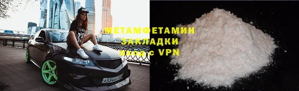 а пвп мука Новозыбков