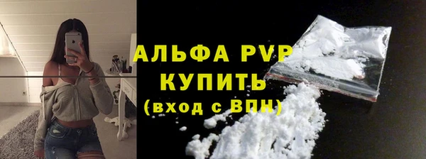 ALPHA PVP Нефтекумск