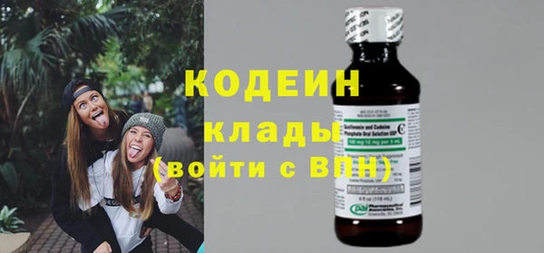 кокаин перу Новокубанск