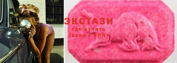 ГАЛЛЮЦИНОГЕННЫЕ ГРИБЫ Нефтегорск