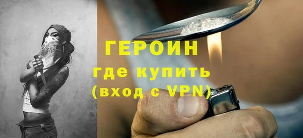 герыч Нея