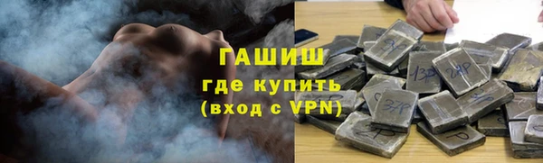 а пвп мука Новозыбков