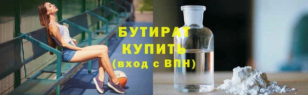 герыч Нея
