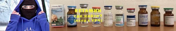 мет Киселёвск