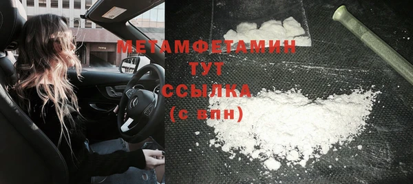 ALPHA PVP Нефтекумск