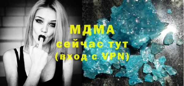 герыч Нея