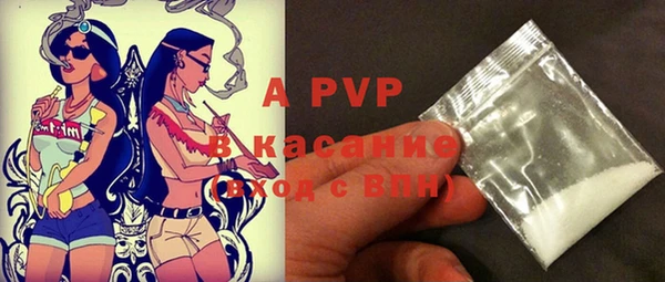 ALPHA PVP Нефтекумск