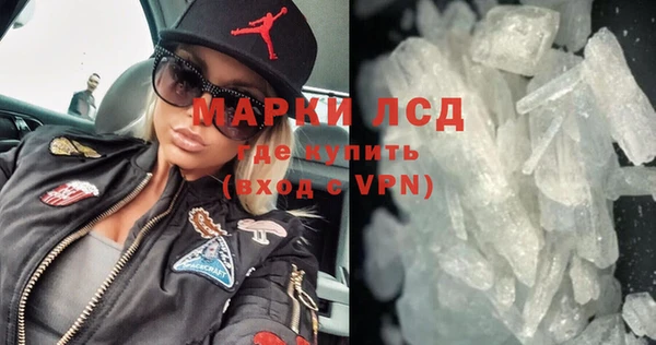 ALPHA PVP Нефтекумск
