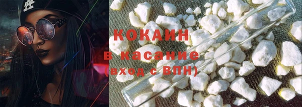 а пвп мука Новозыбков