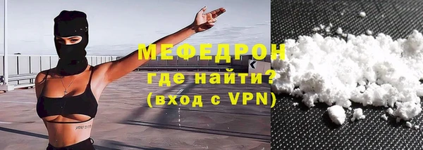 ALPHA PVP Нефтекумск