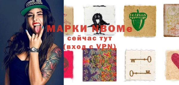 ALPHA PVP Нефтекумск