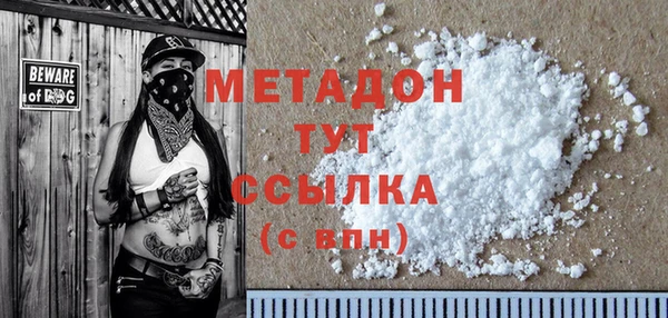 spice Новодвинск