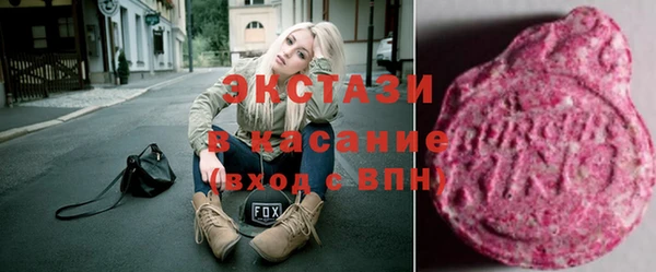 ГАЛЛЮЦИНОГЕННЫЕ ГРИБЫ Нефтегорск