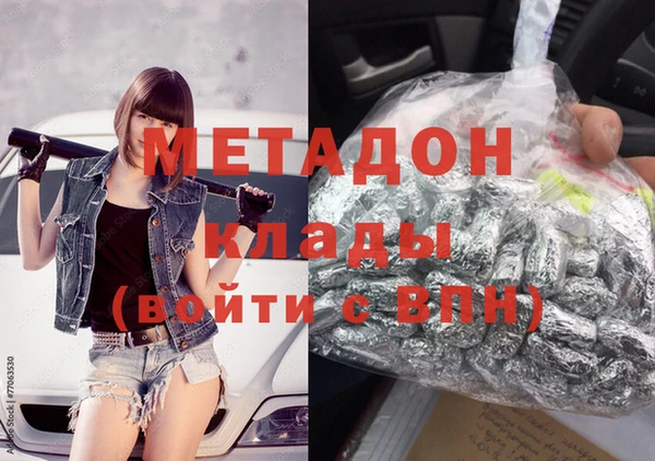 мескалин Наволоки