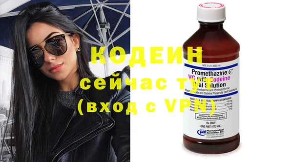 ГАЛЛЮЦИНОГЕННЫЕ ГРИБЫ Нефтегорск