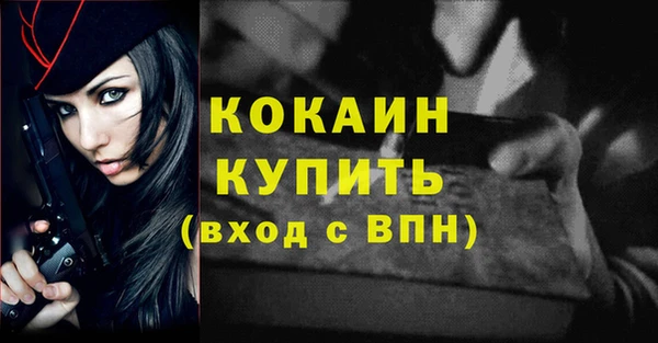 синтетический гашиш Надым