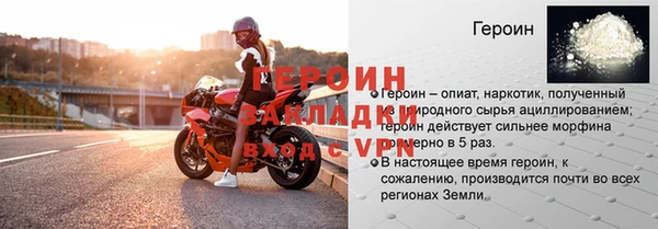 spice Новодвинск