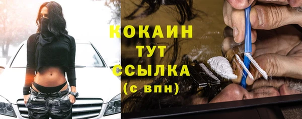 а пвп мука Новозыбков