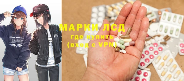 а пвп мука Новозыбков