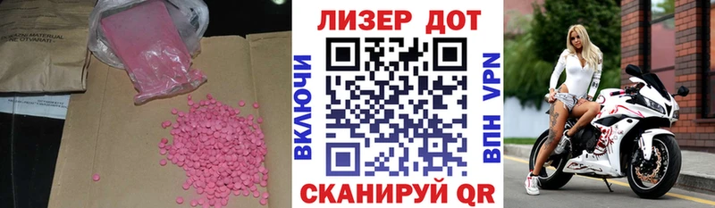 где купить наркоту  Ленинск  omg tor  Лсд 25 экстази ecstasy 