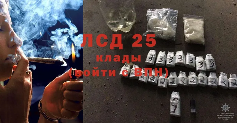 Лсд 25 экстази ecstasy  цены наркотик  Ленинск 