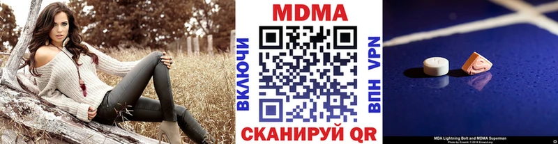 мега как зайти  Ленинск  МДМА молли  купить наркотики сайты 