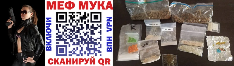 Меф мяу мяу  нарко площадка официальный сайт  Ленинск  как найти закладки 