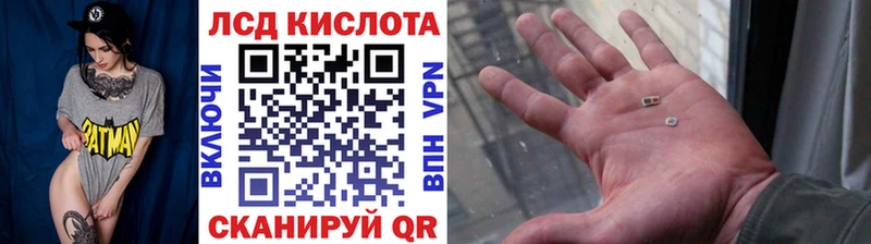 Наркотические марки 1,8мг  Ленинск 