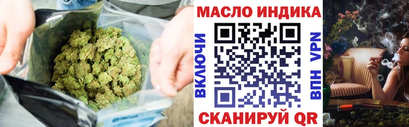 где можно купить   Ленинск  ТГК THC oil 